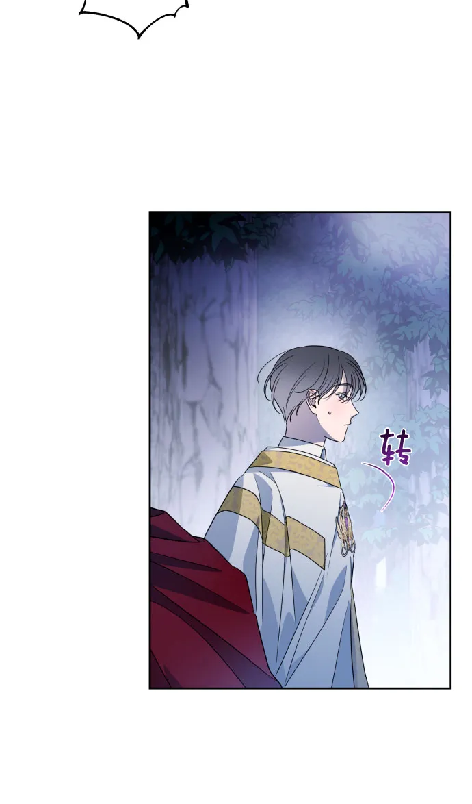 第46话 第42页