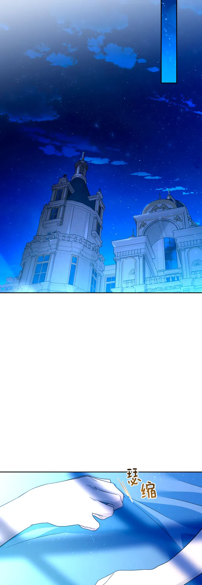 第46话 第44页