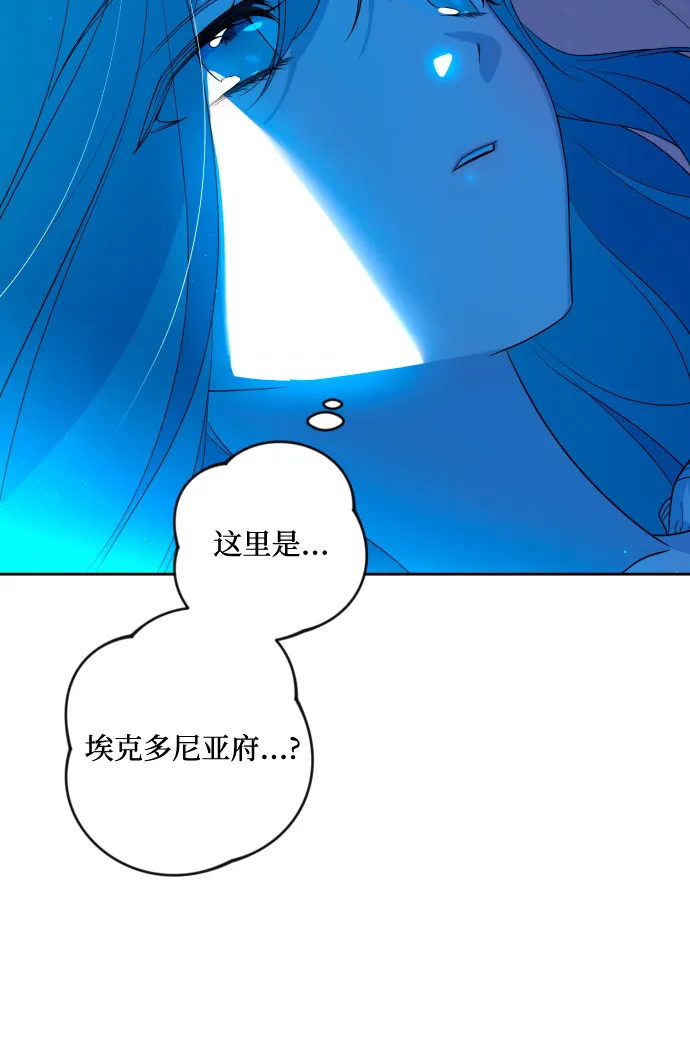 第46话 第46页