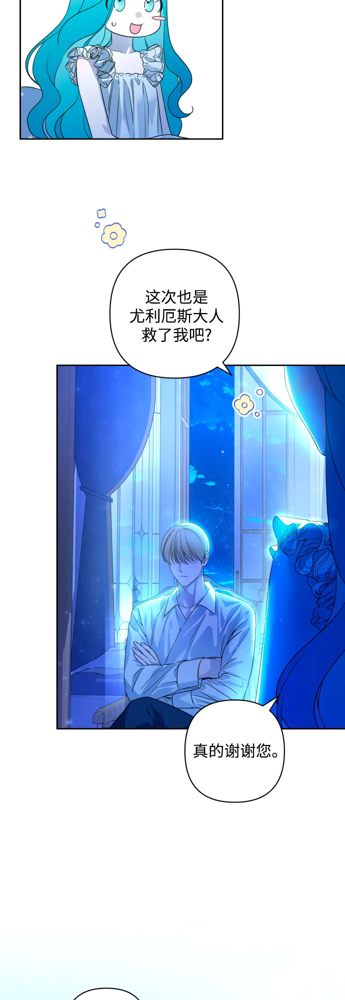 第46话 第49页