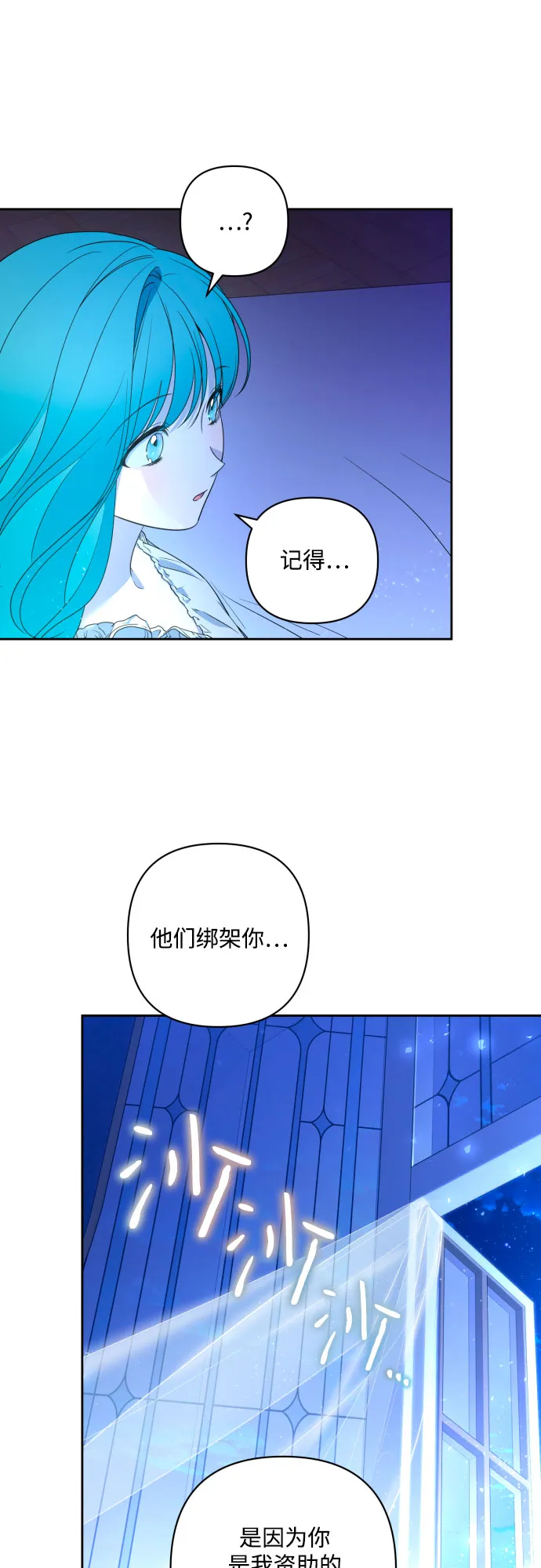 第46话 第51页