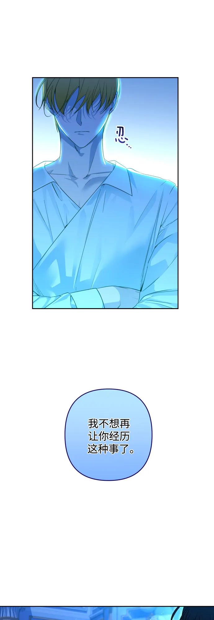 第46话 第55页
