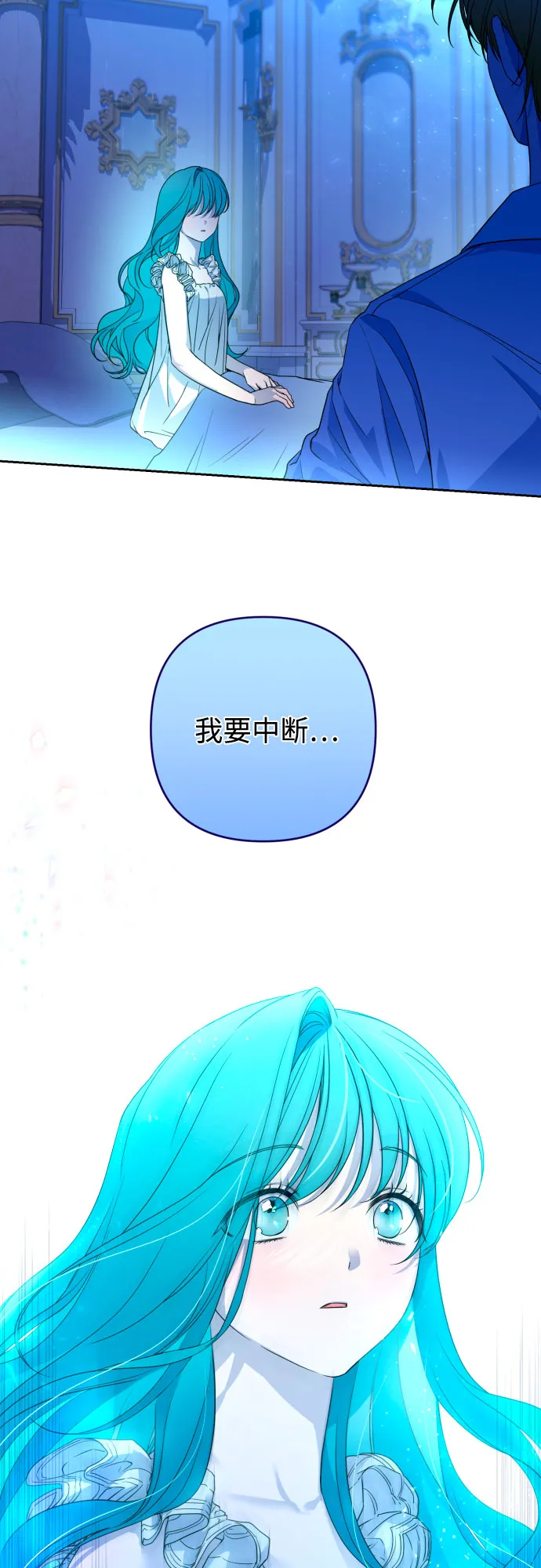 第46话 第56页