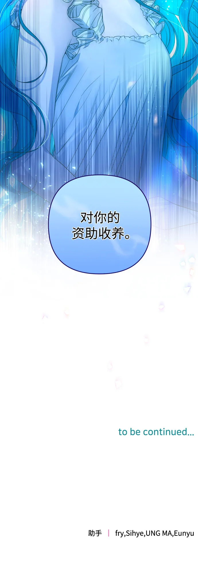 第46话 第57页