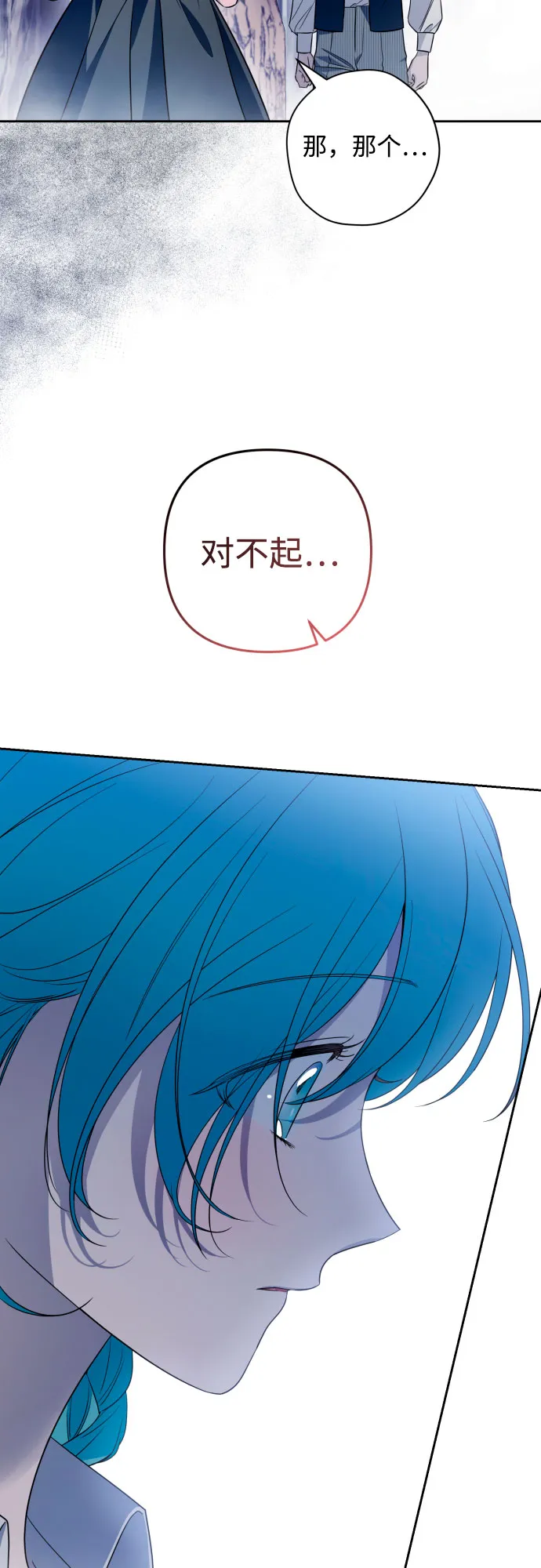第45话 第8页