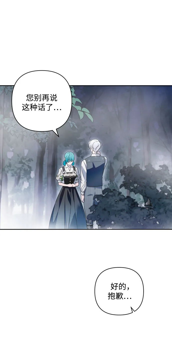 第45话 第10页