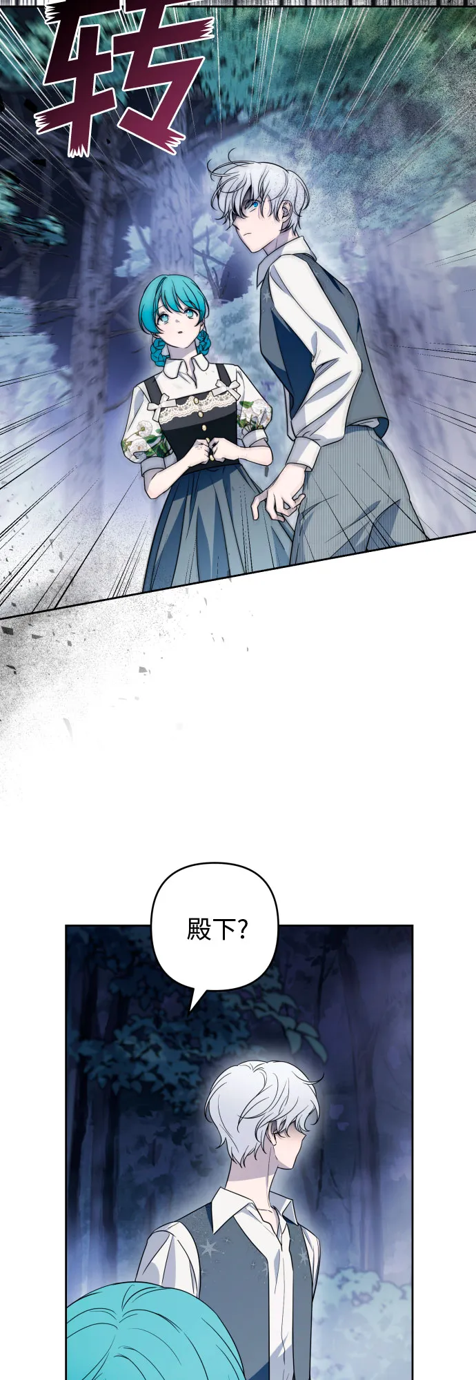 第45话 第12页
