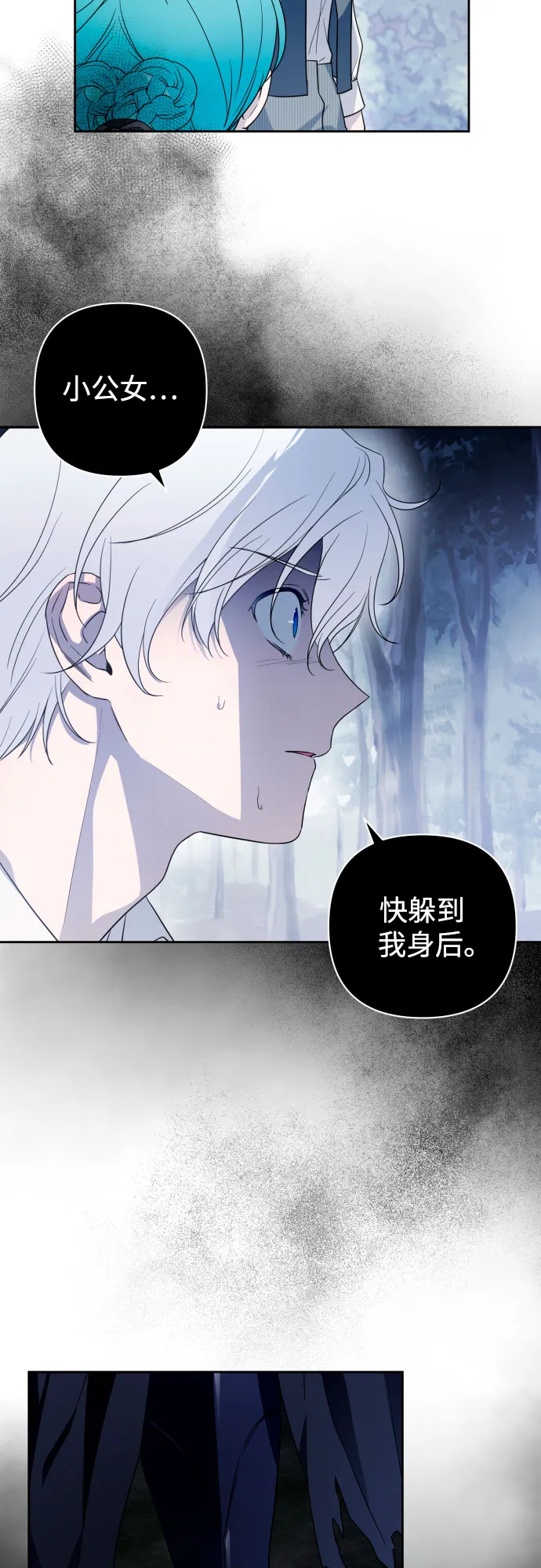 第45话 第13页