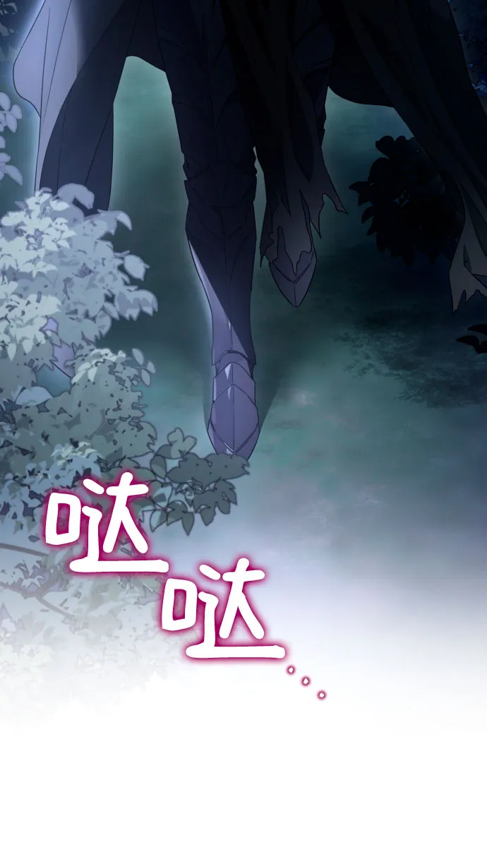 第45话 第15页