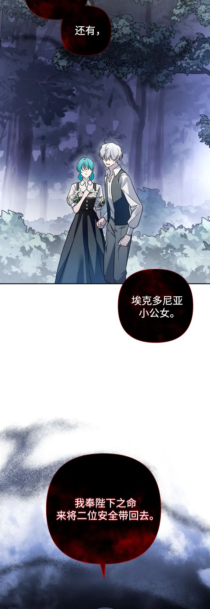 第45话 第17页