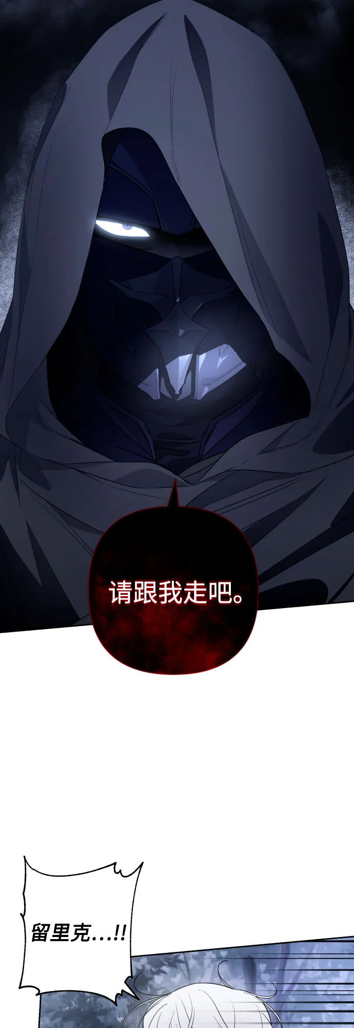 第45话 第18页
