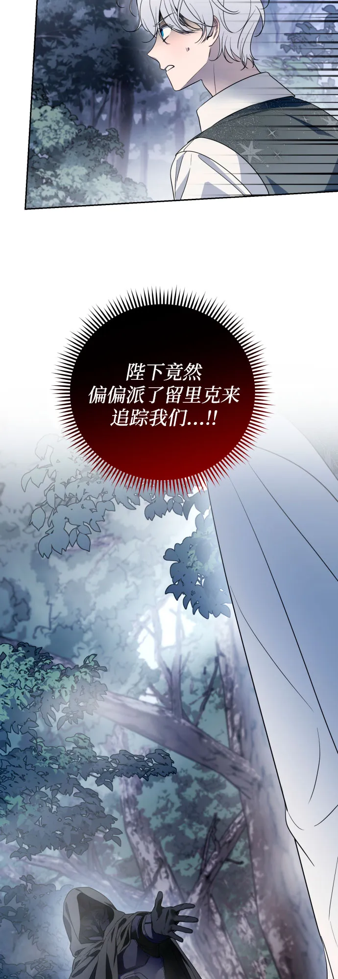第45话 第19页