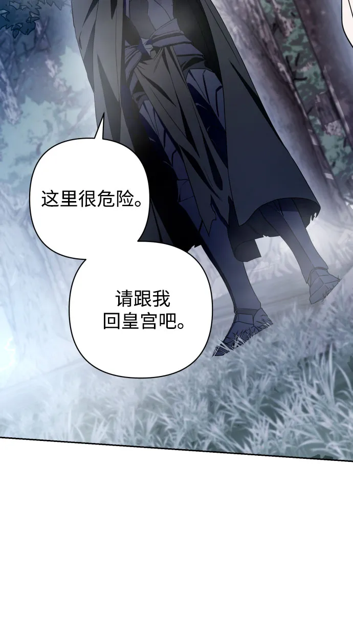 第45话 第20页