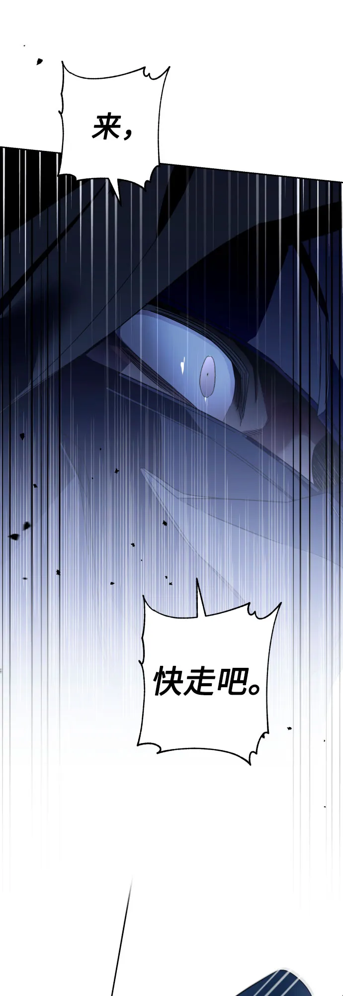 第45话 第21页