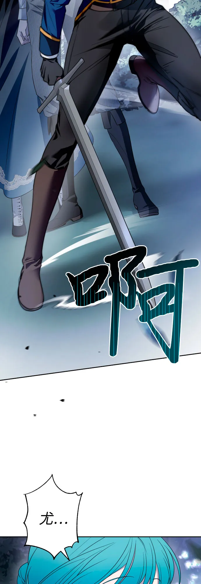 第45话 第23页