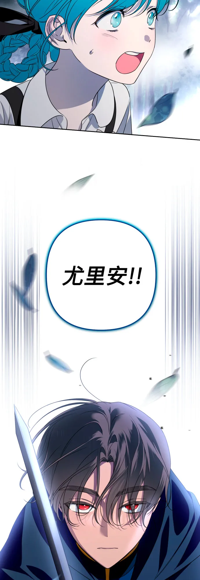 第45话 第24页