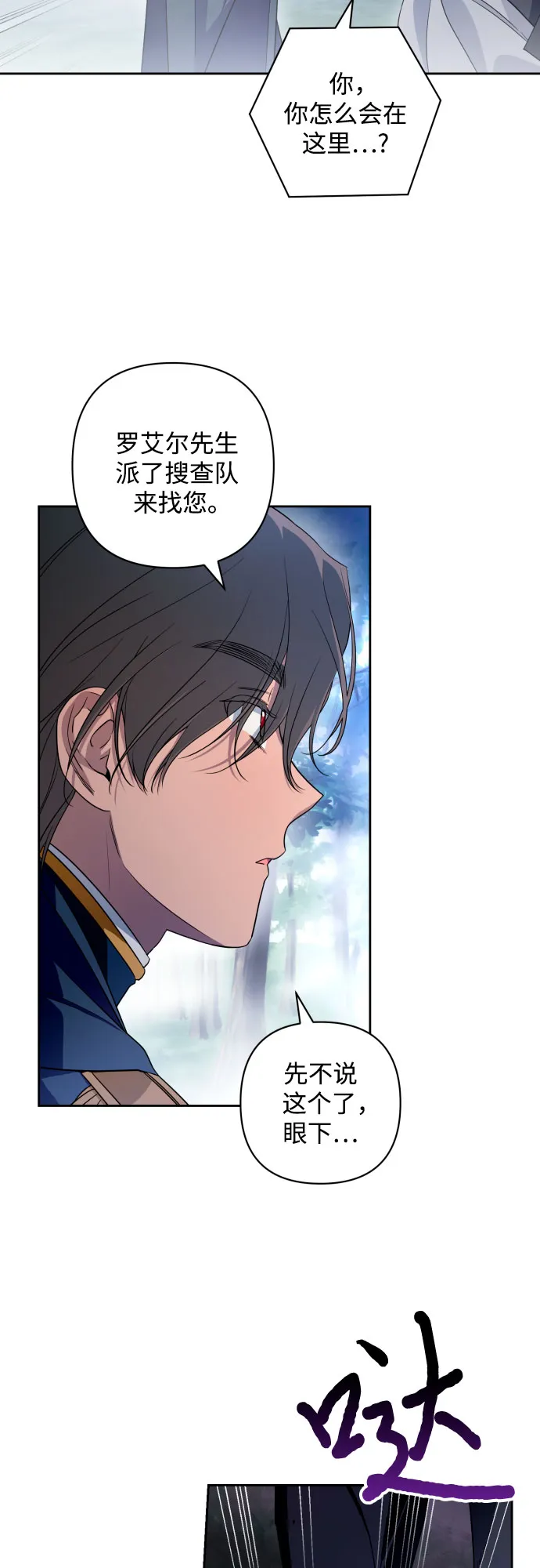 第45话 第27页