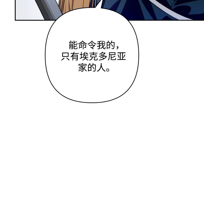 第45话 第30页