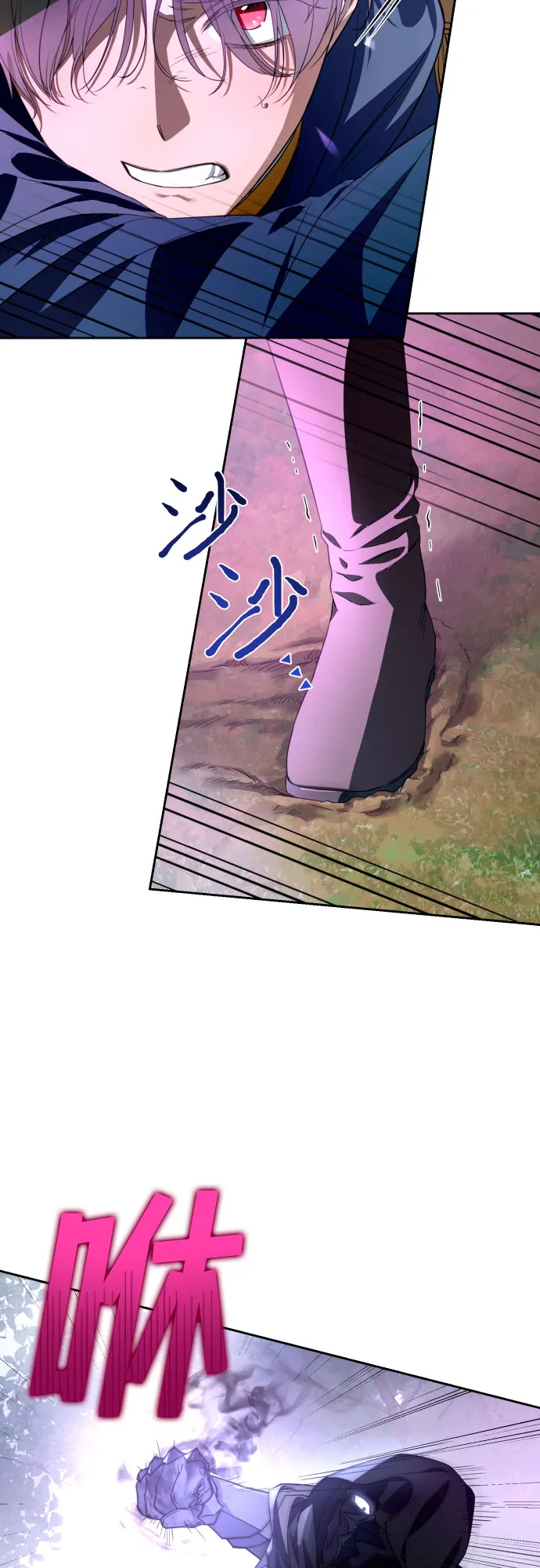 第45话 第34页