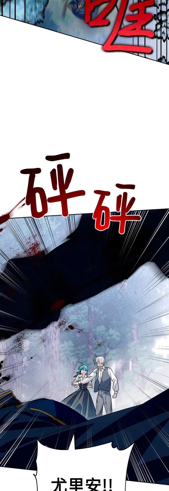 第45话 第37页