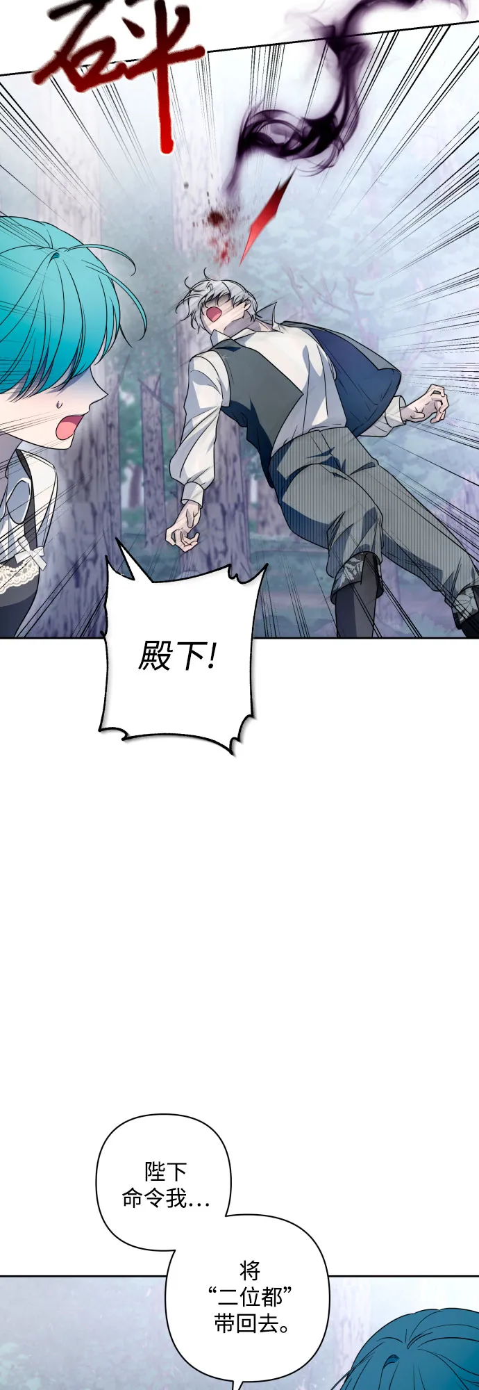 第45话 第39页