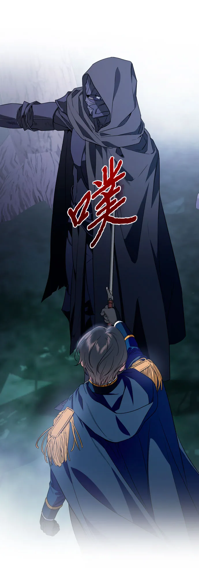 第45话 第42页