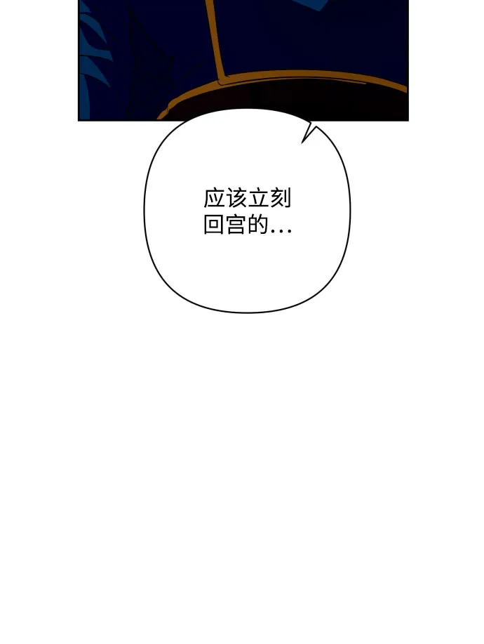 第45话 第45页
