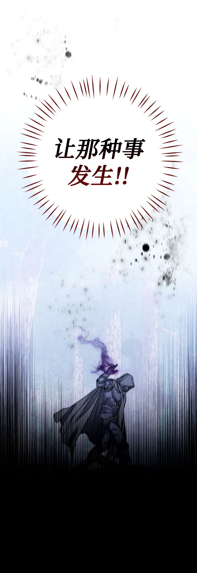 第45话 第51页