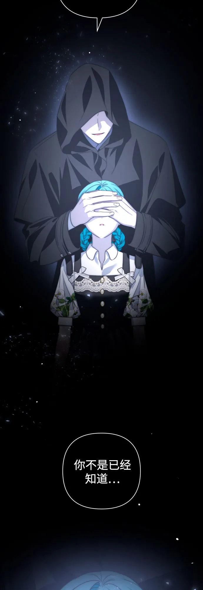 第45话 第53页