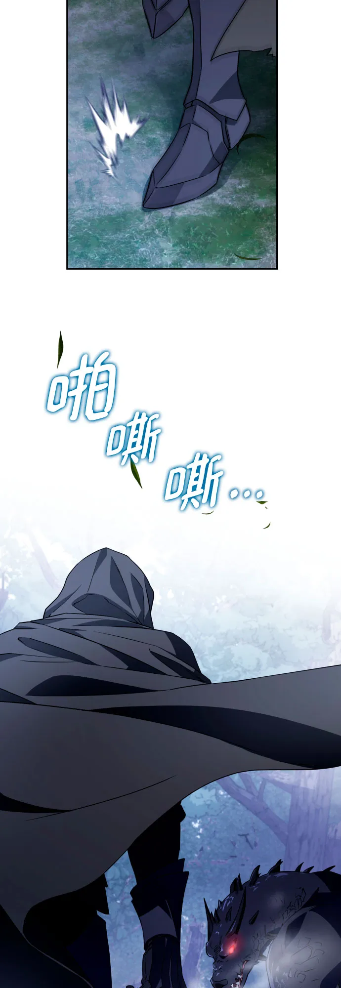 第45话 第59页