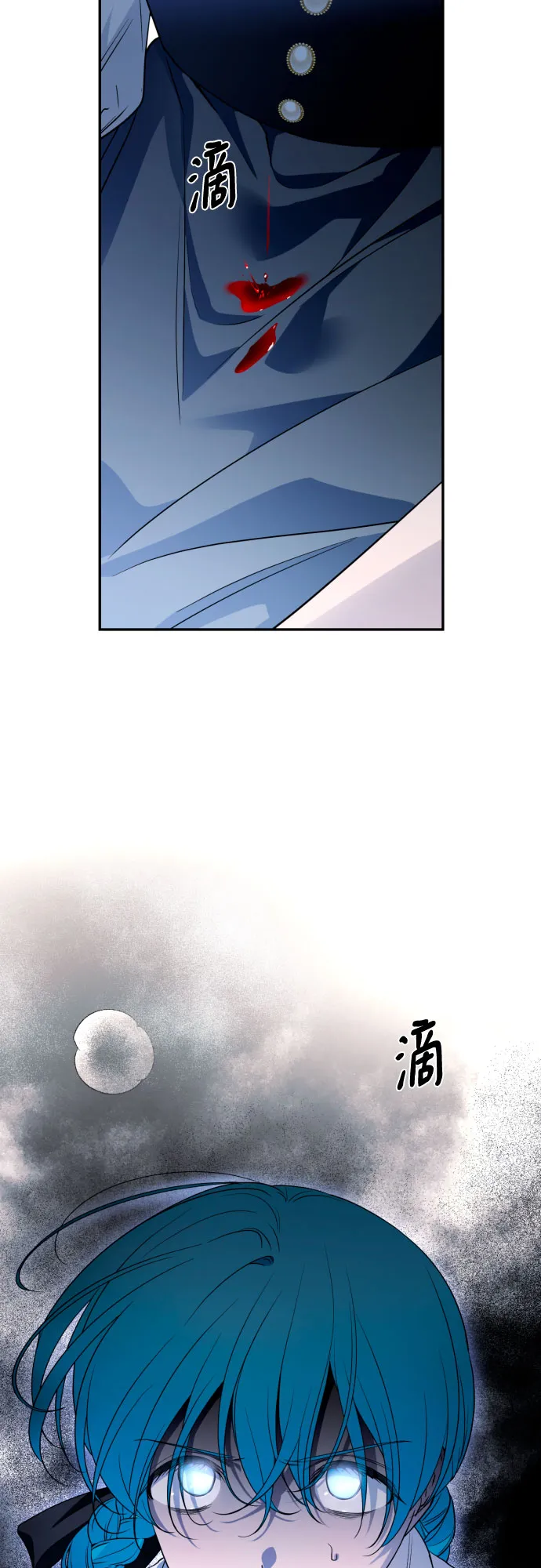 第45话 第62页