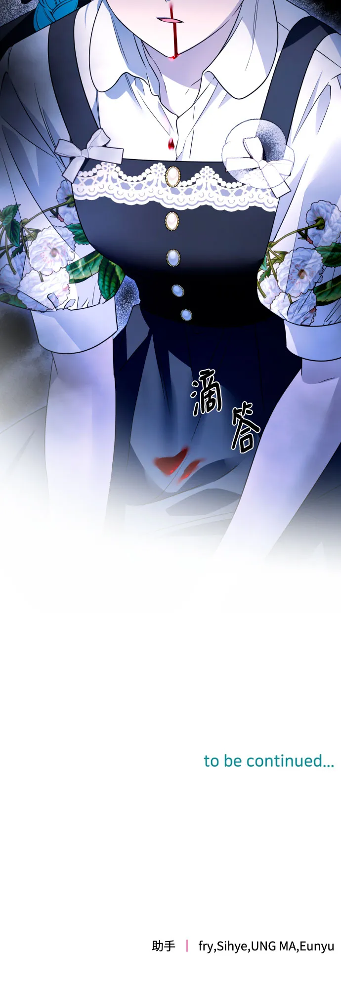 第45话 第63页