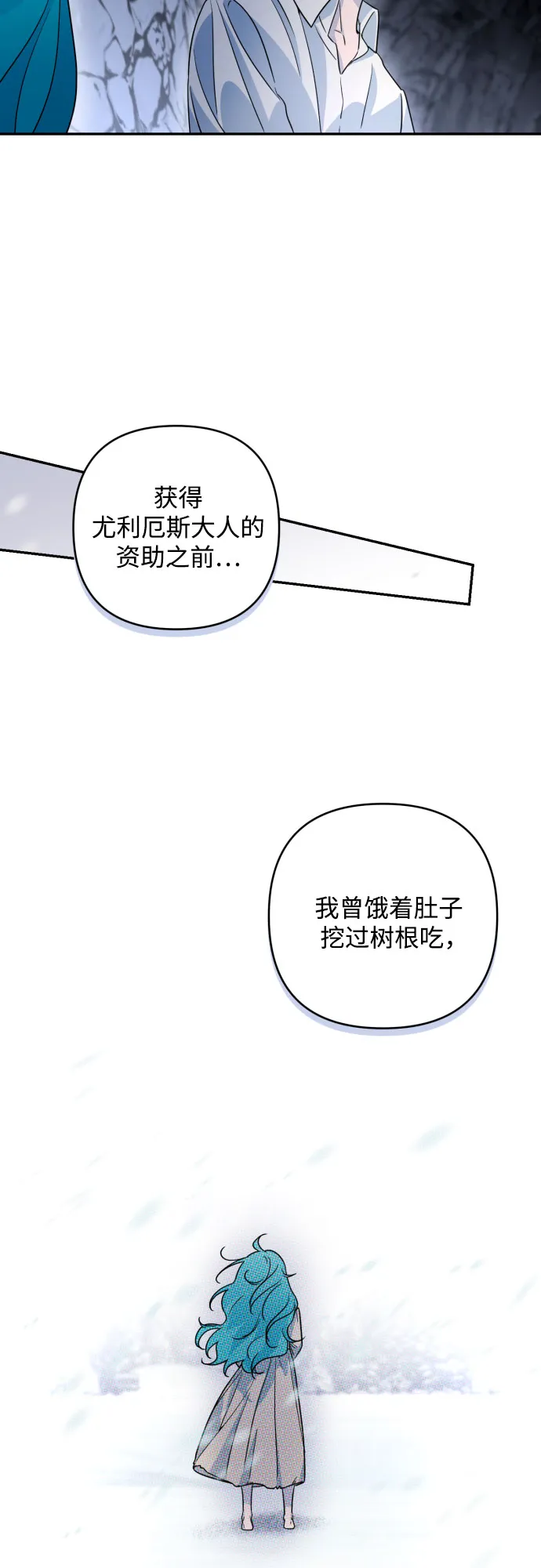 第44话 第10页