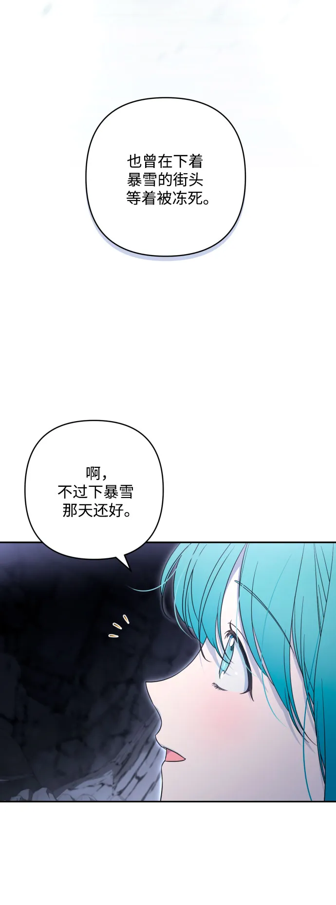 第44话 第11页