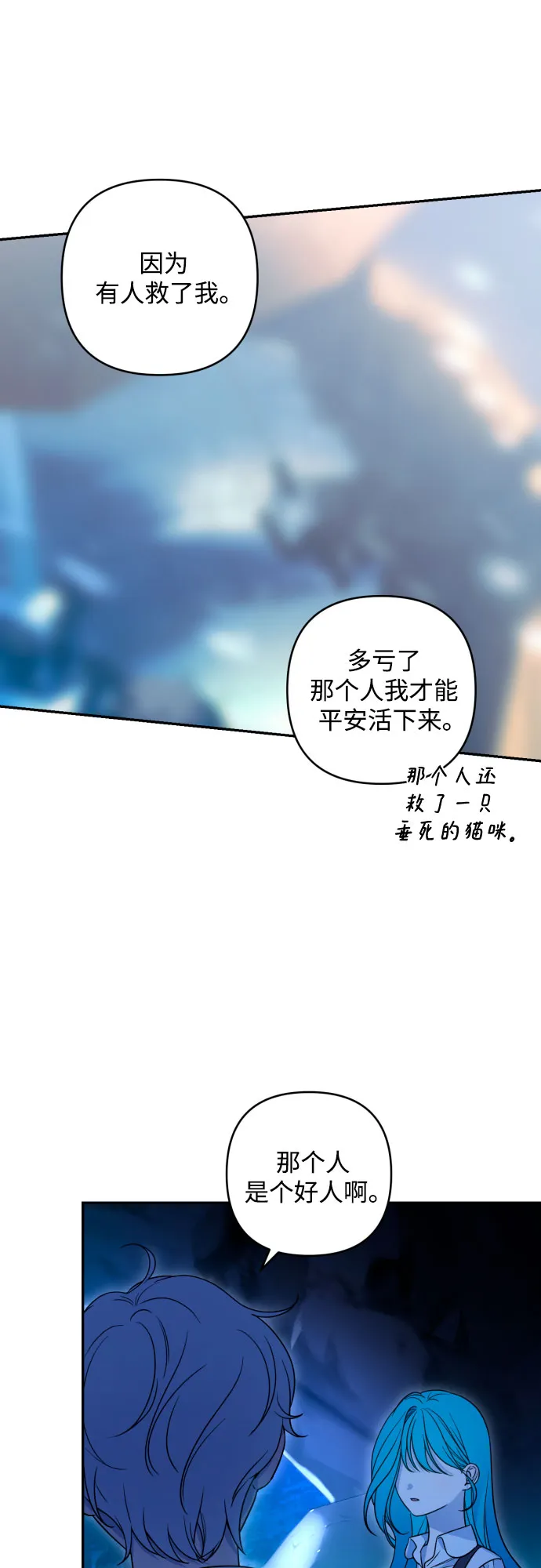 第44话 第12页