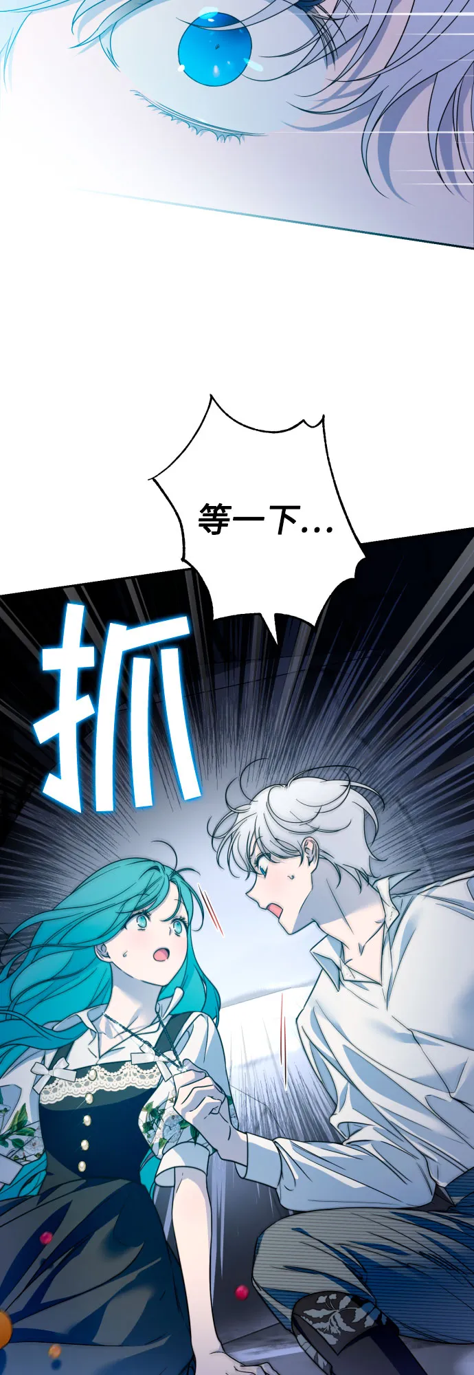 第44话 第15页