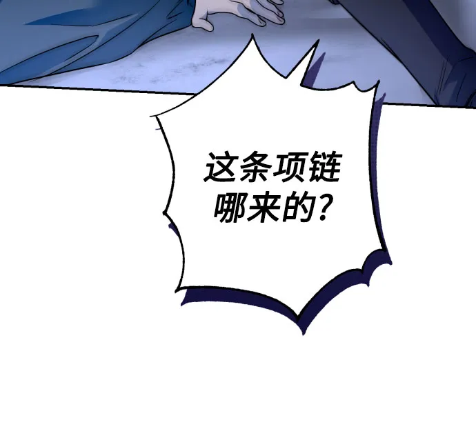 第44话 第16页