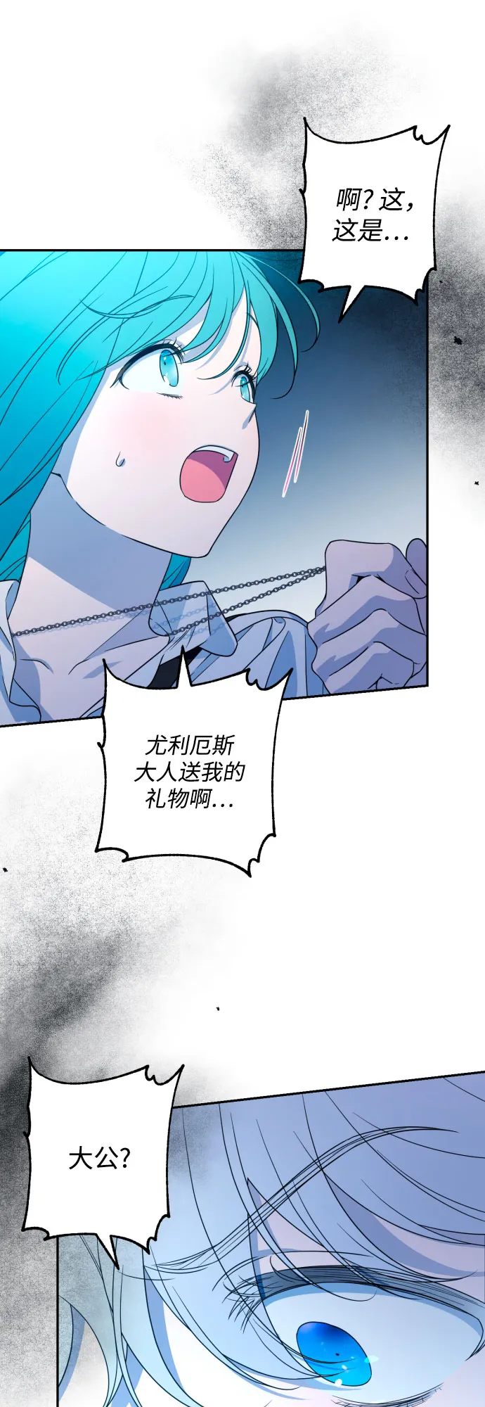第44话 第17页