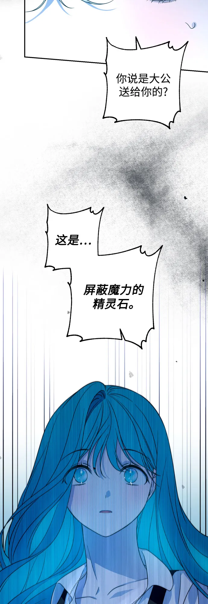 第44话 第18页