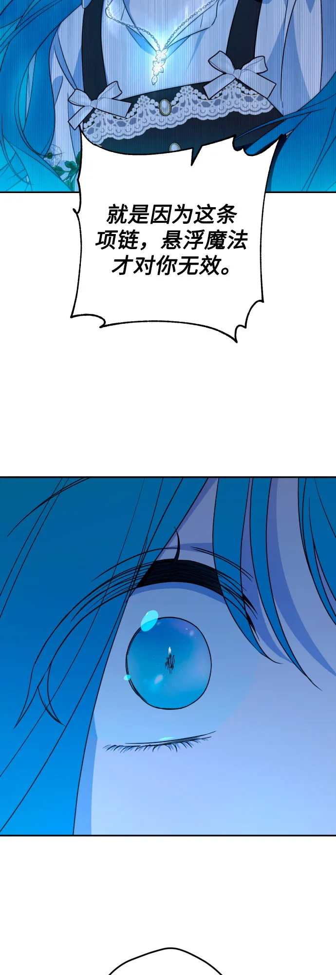 第44话 第19页