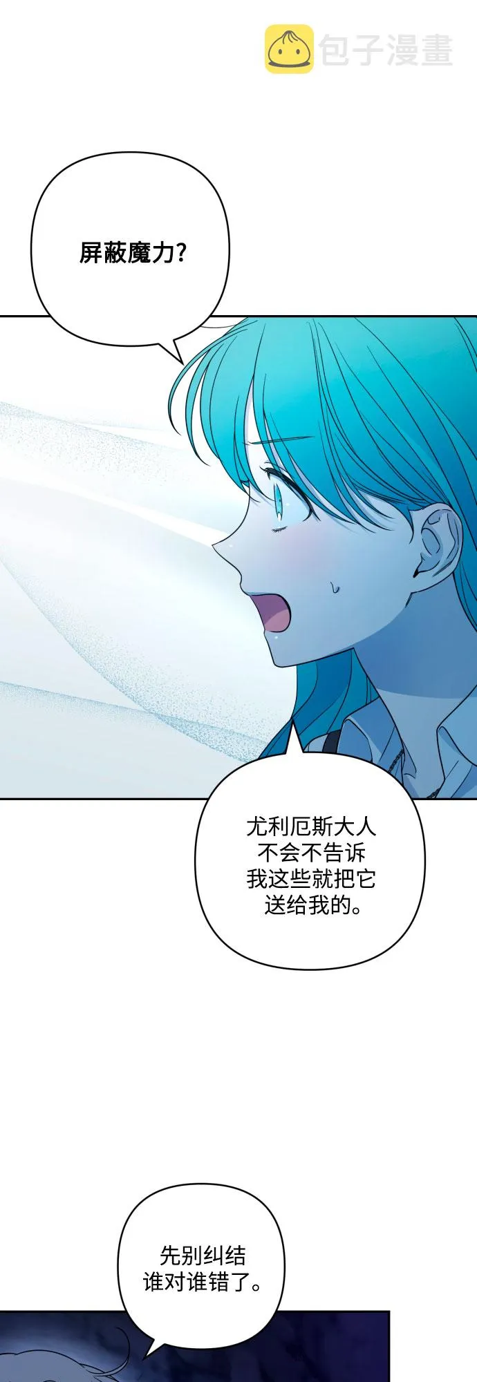 第44话 第22页