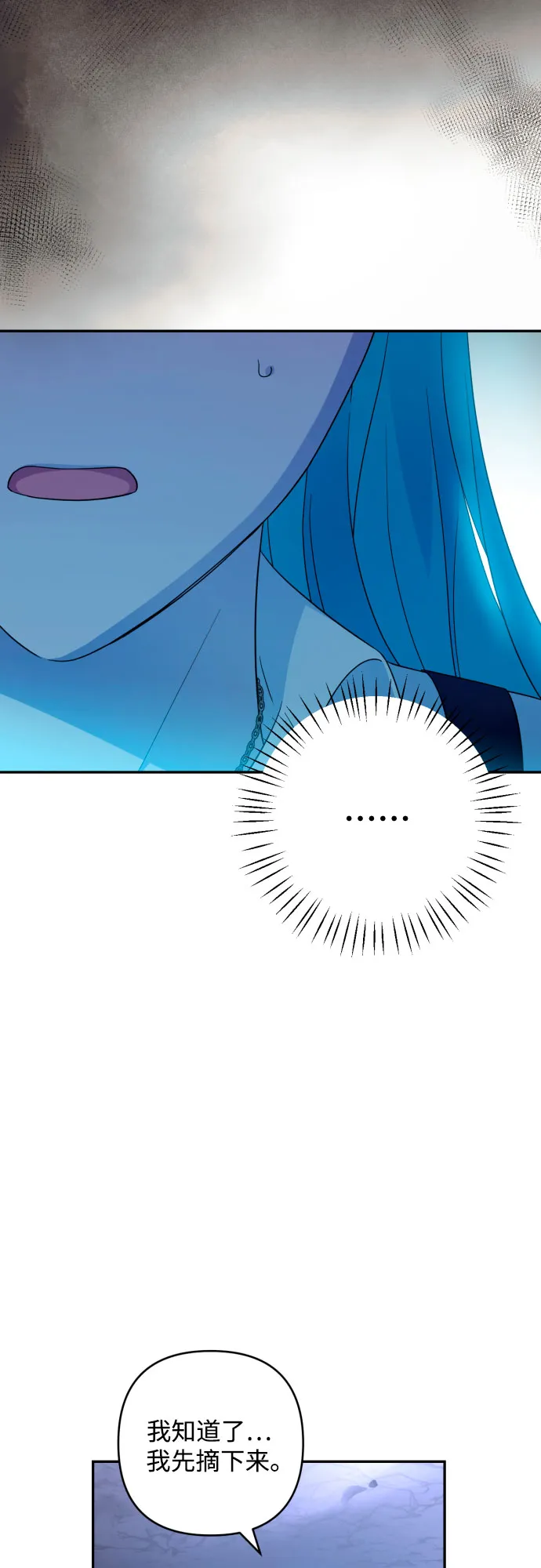 第44话 第25页