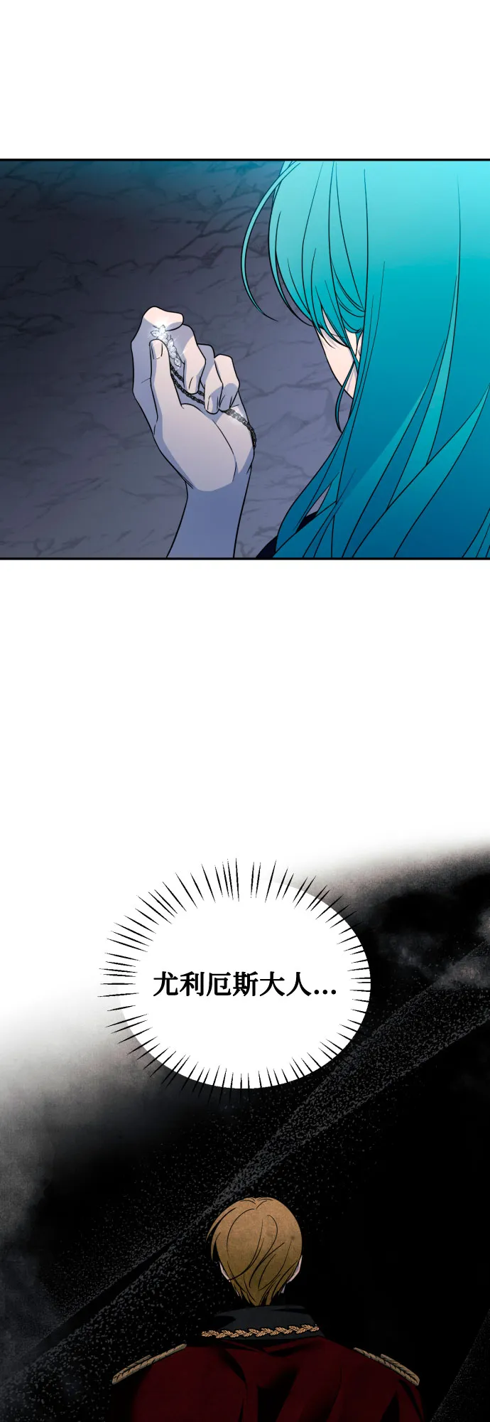 第44话 第27页