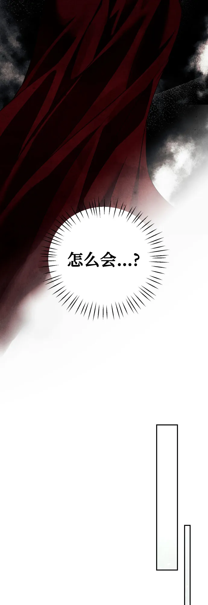 第44话 第28页