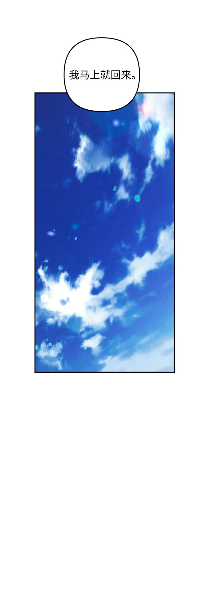 第44话 第32页
