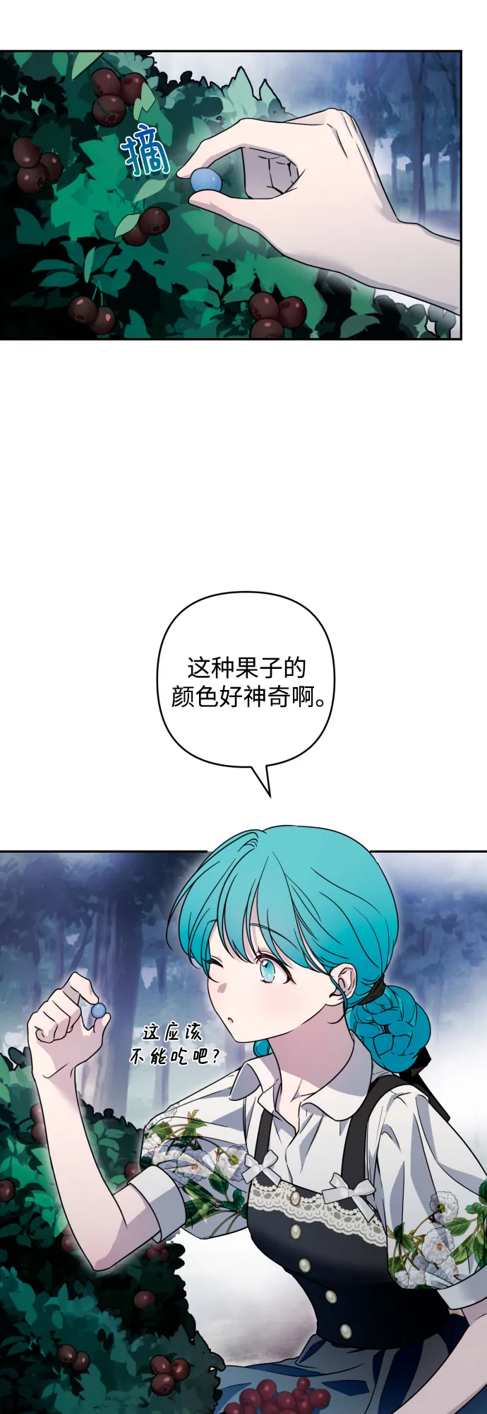第44话 第33页