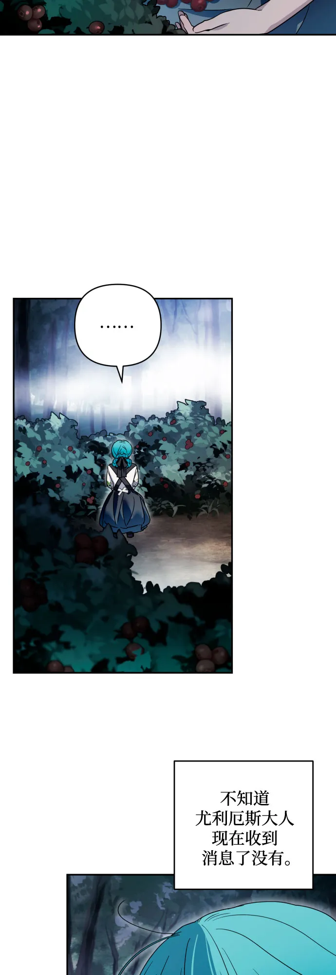 第44话 第34页