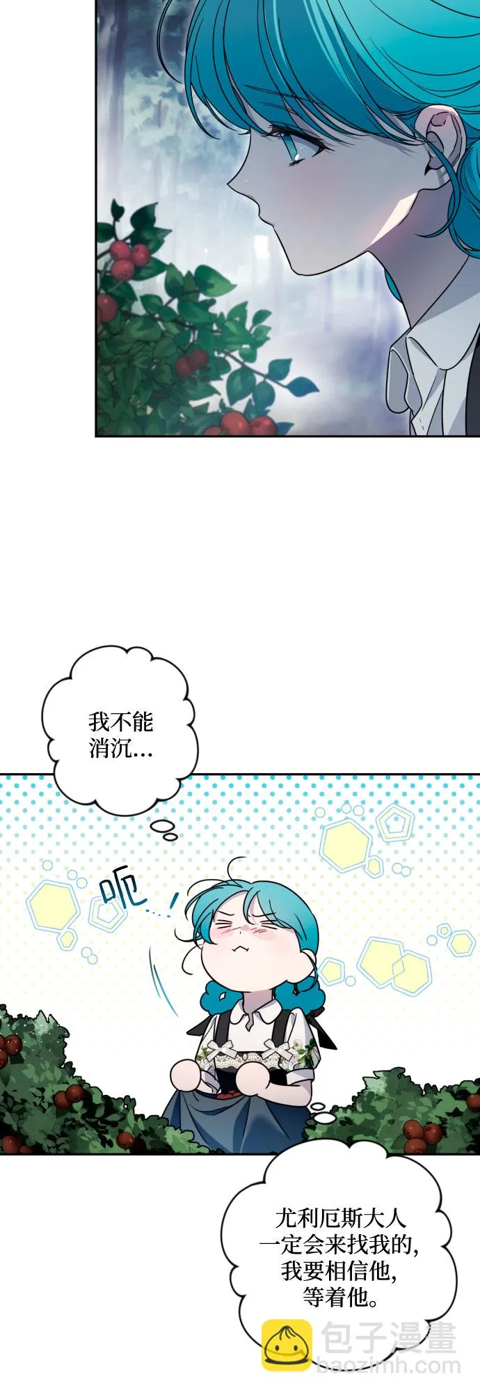 第44话 第35页