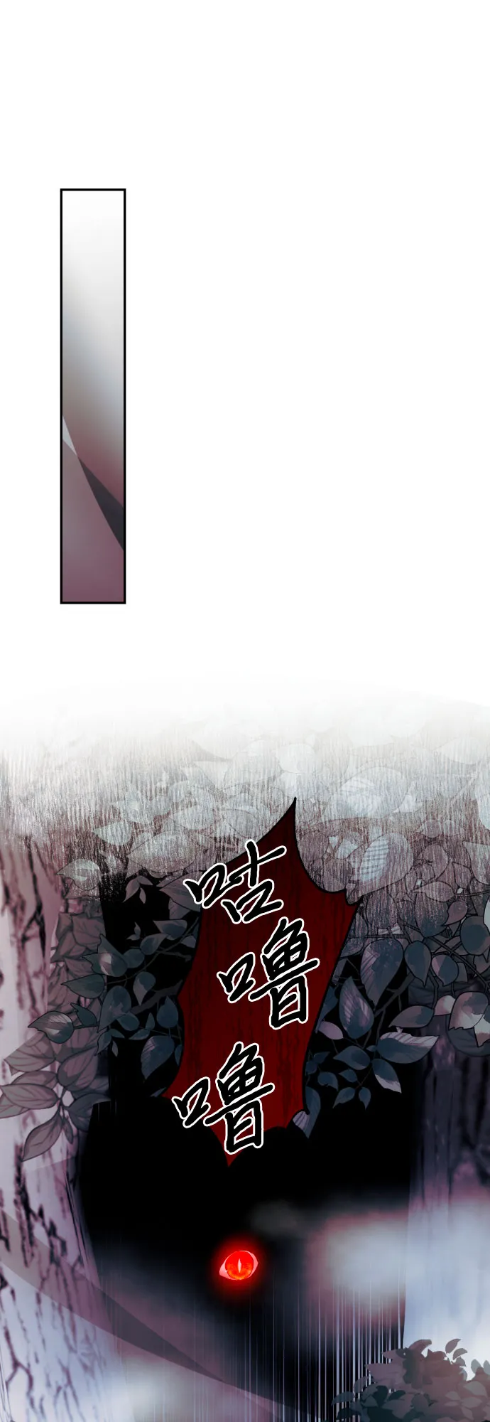 第44话 第37页