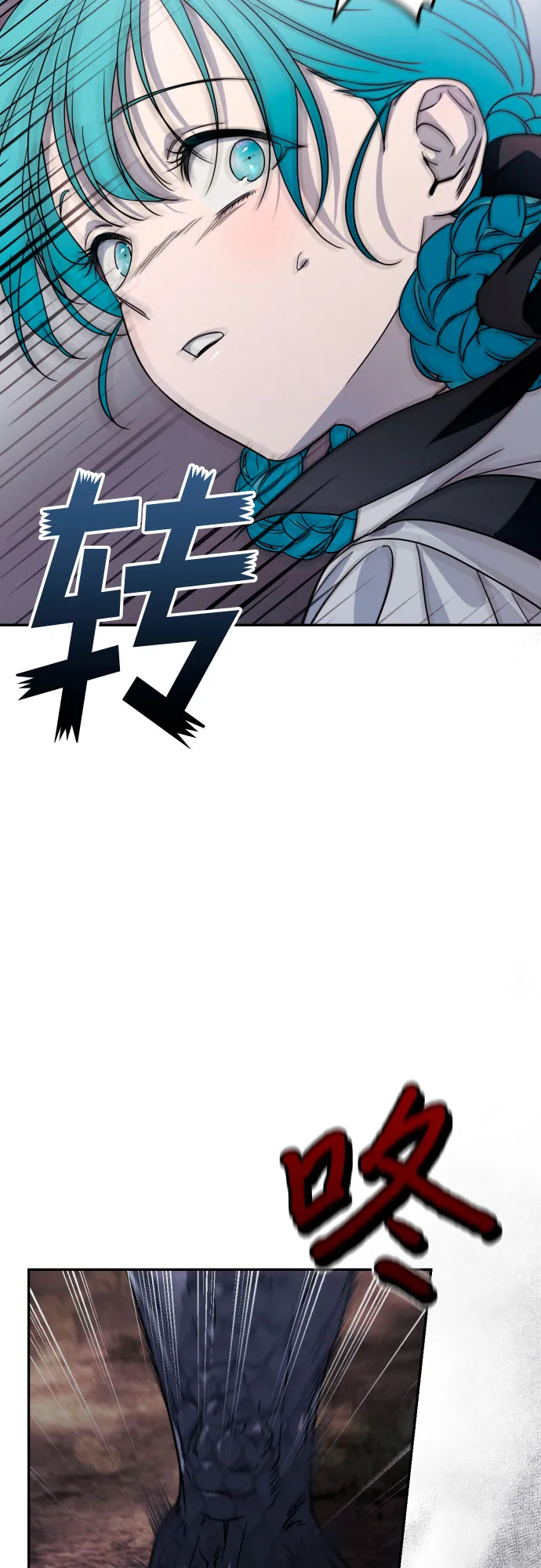 第44话 第39页